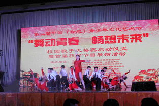 2016年中国 合肥 青少年文化艺术节校园歌手大奖赛正式启动